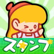 Stickers - A Wonderful Day иконка