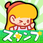 Stickers - A Wonderful Day иконка