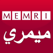 MEMRI