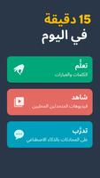 Memrise تصوير الشاشة 1