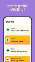 Memrise स्क्रीनशॉट 2