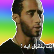Arabic memes