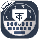 APK Bangla keyboard