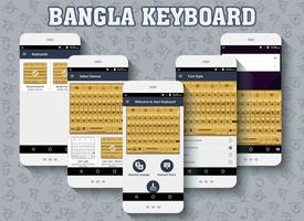 Bangla keyboard স্ক্রিনশট 2