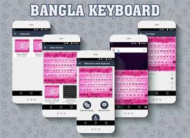 Bangla keyboard স্ক্রিনশট 3