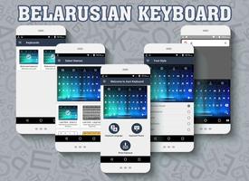 Belarusian keyboard bài đăng