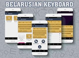 Belarusian keyboard ảnh chụp màn hình 2