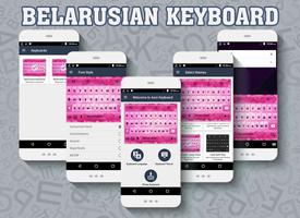 Belarusian keyboard ảnh chụp màn hình 3