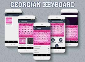 Georgian keyboard captura de pantalla 3