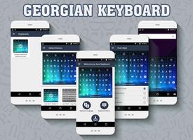 Georgian keyboard Poster