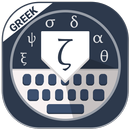 APK Greek keyboard