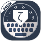 Greek keyboard 아이콘