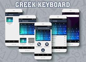 Greek keyboard 포스터