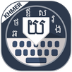 Khmer keyboard APK