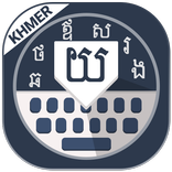 Khmer keyboard
