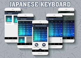 Japanese keyboard โปสเตอร์