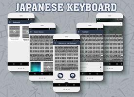 Japanese keyboard capture d'écran 1