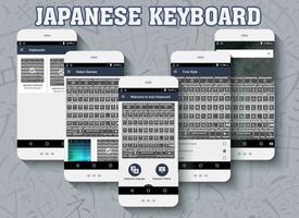 Japanese keyboard 스크린샷 1