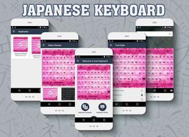 Japanese keyboard capture d'écran 2