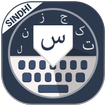 Sindhi keyboard