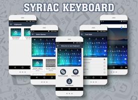 Syriac keyboard 포스터