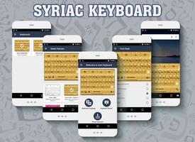 Syriac keyboard 스크린샷 2