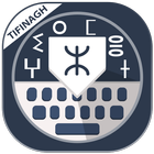 Tifinagh keyboard أيقونة