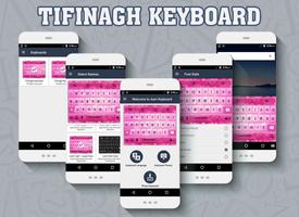 Tifinagh keyboard تصوير الشاشة 3