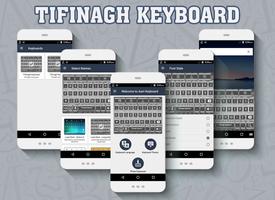 Tifinagh keyboard تصوير الشاشة 1