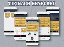 Tifinagh keyboard تصوير الشاشة 2