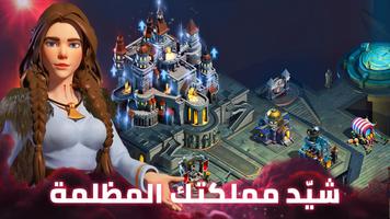 Vampire Empire: مملكة الظلام 스크린샷 1