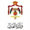 وزارة العدل الاردنية - MOJ APK