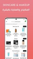 Feelunique screenshot 1