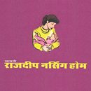 Rajdeep Nursing Home APK