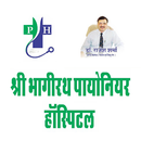 Shree Bhagirath Pioneer Hospital APK