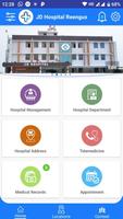 JD Hospital, Reengus 截图 1