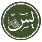 Surat Yasin 아이콘