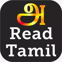 Read Tamil