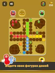Скачать Ludo Лудо! Настольные игры XAPK