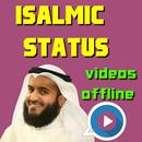 حالات اسلامية رائعة جدا فيديو بدون نت للواتس APK