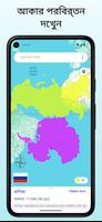 TrueWorld Maps স্ক্রিনশট 1