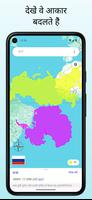 TrueWorld Maps स्क्रीनशॉट 1