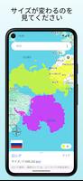 TrueWorld Maps スクリーンショット 1