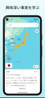 TrueWorld Maps スクリーンショット 2