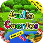 AudioCuentos আইকন