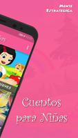 Cuentos para Niñas capture d'écran 1