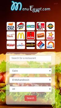 menu Egypt 截图 6
