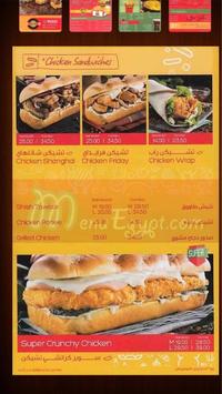 menu Egypt 截图 3