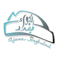 ”Ajwaa Baghdad