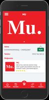 MU Coffee 스크린샷 1